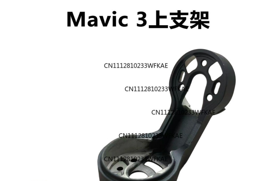 Drone Gimbal - Odpowiedni dla drona DJI Royal Mavic3PRO,