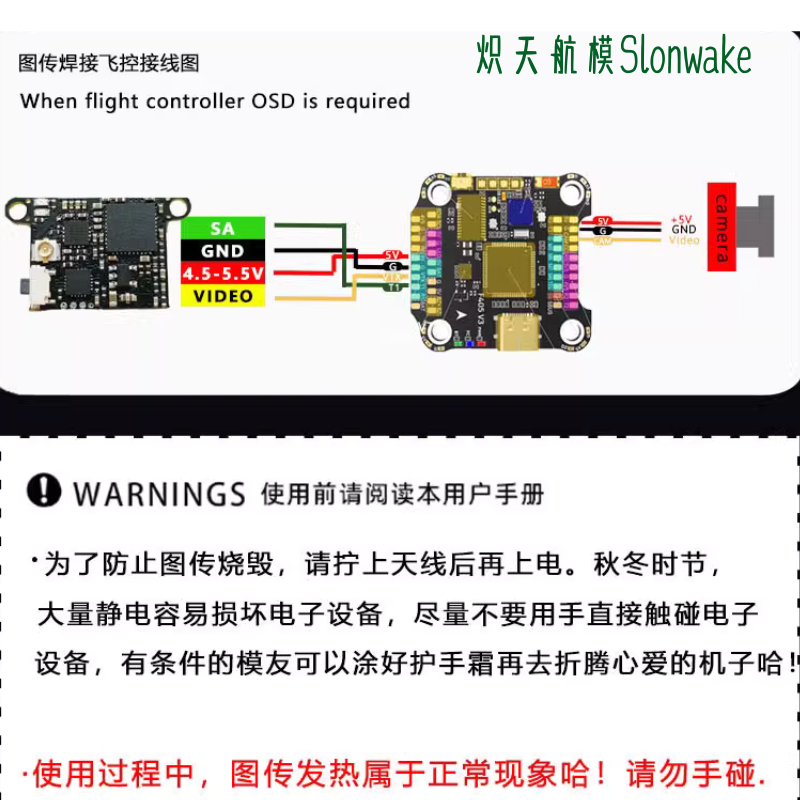 Drone Transmitter - Nadajnik FPV Slonwake 5.8G 48CH 25-200mW