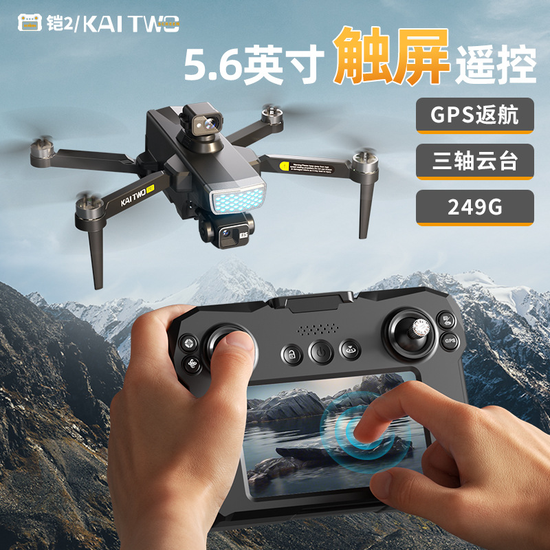 Dron Kaitwo GPS z 3-osiowym gi – Drone Gps Mount recenzja i cena