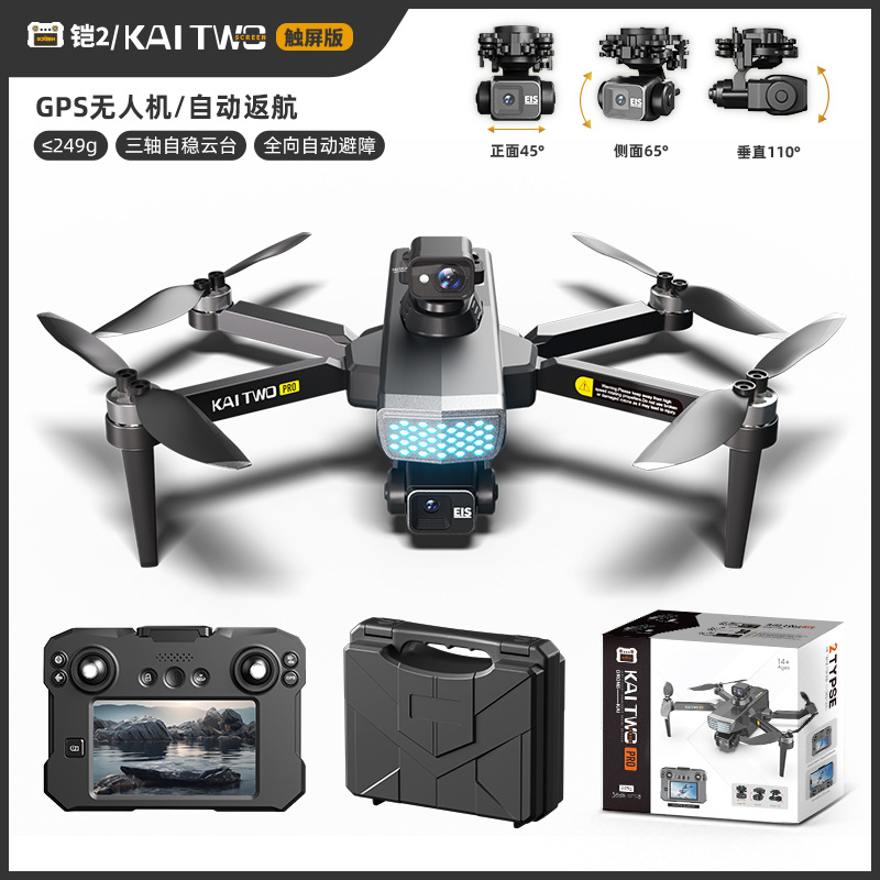 Dron Kaitwo GPS z 3-osiowym gi – Drone Gps Mount recenzja i cena