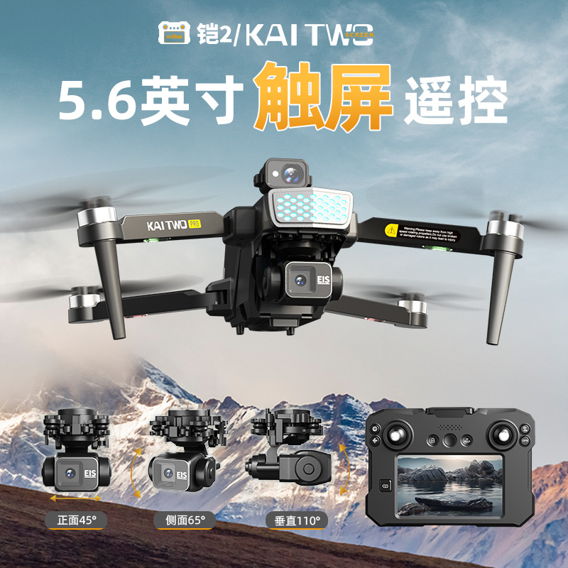 Dron Kaitwo GPS z 3-osiowym gi – Drone Gps Mount recenzja i cena