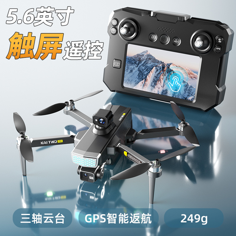 Dron Kaitwo GPS z 3-osiowym gi – Drone Gps Mount recenzja i cena