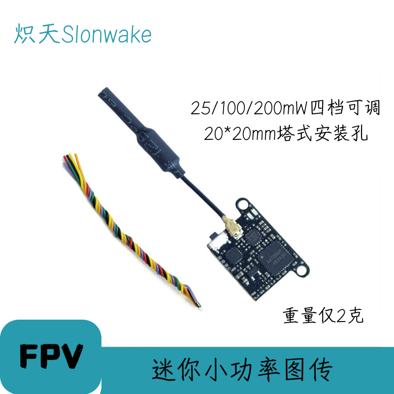 Nadajnik FPV Slonwake 5.8G 48C – Drone Transmitter recenzja i cena