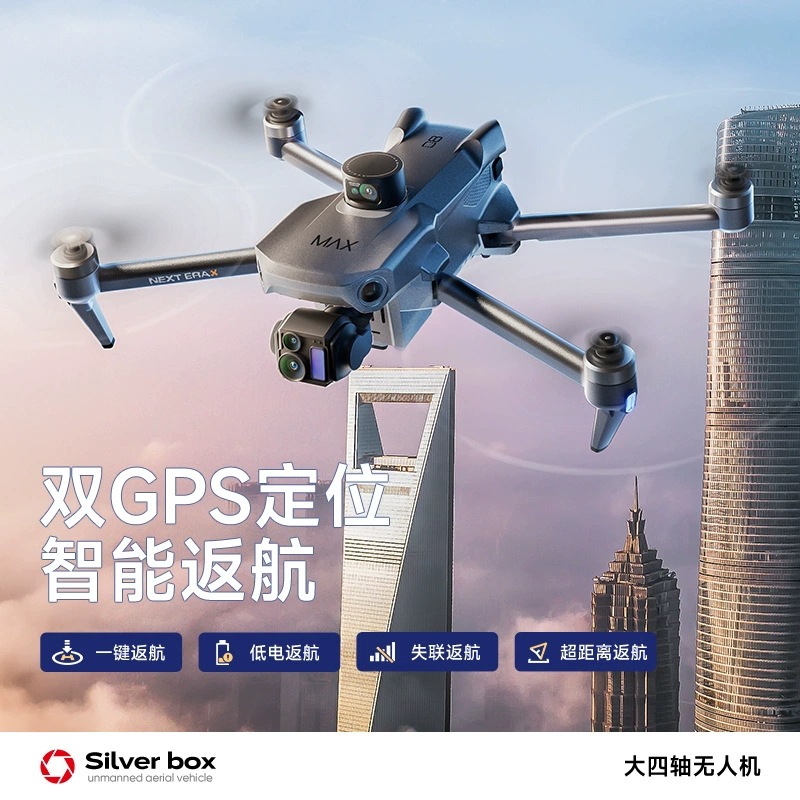 Srebrny Dron Silver Box P7 Max – Drone Gps Module recenzja i cena